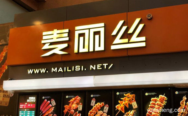 麦丽丝和莱得快对比哪个好，推荐看！