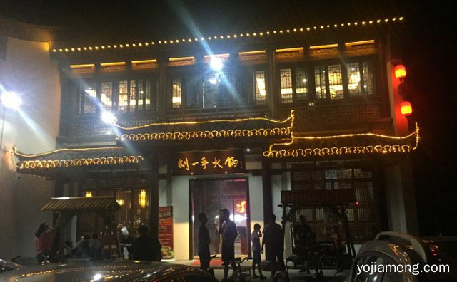 刘一手火锅店加盟大概需要多少钱，详细看看！
