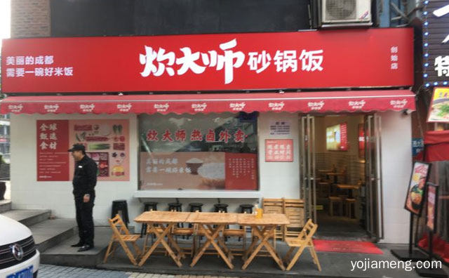 店店爆满，炊大师砂锅饭，长队不断，可以了解一下哈