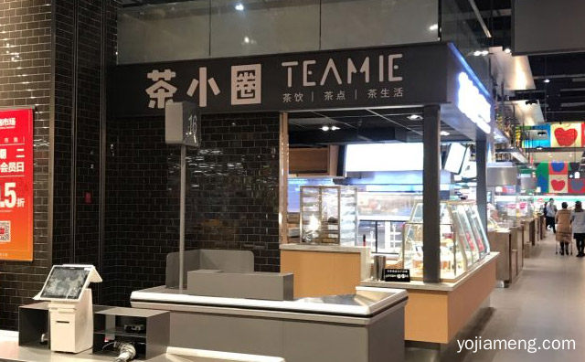 一款新式茶饮品牌，茶小圈，可以了解一下哈