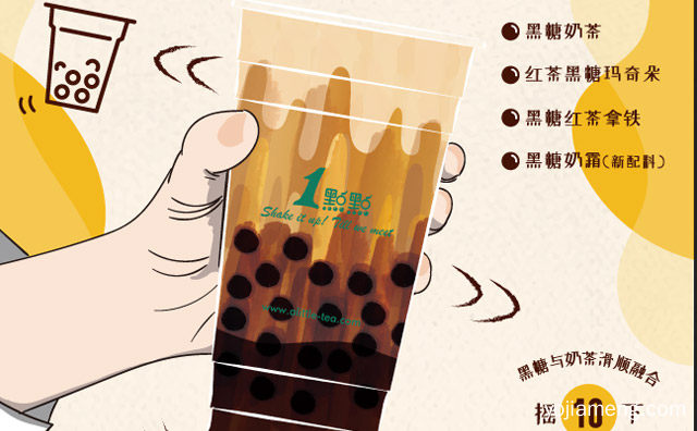 黑泷堂和一点点哪个好喝，值得看！