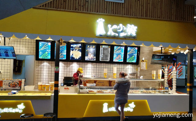 主打藤椒串串系列，k小爽串串香，可以了解一下哈