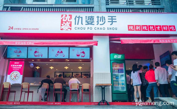 重庆特色小吃知名品牌，仇婆抄手，详细了解一下！