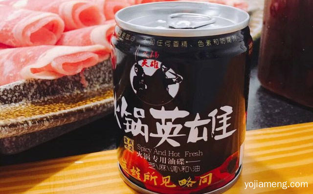 具有湖北口味的火锅品牌，火锅英雄，详细看看！