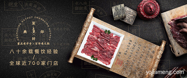 这几点值得注意，开好一家火锅店，详细了解一下！