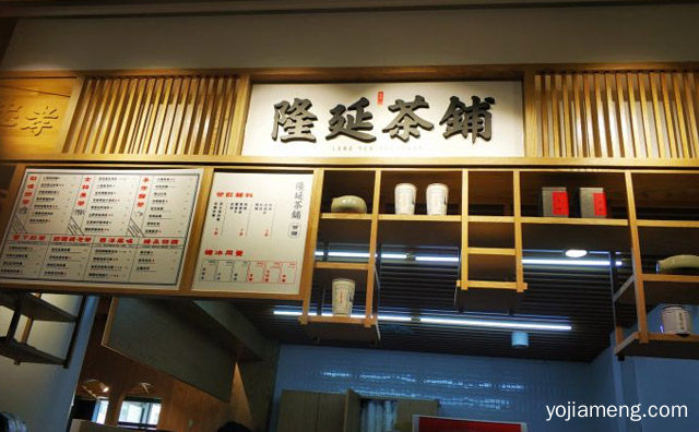 主打正宗的台湾古法奶茶，隆延茶铺，可以了解一下？