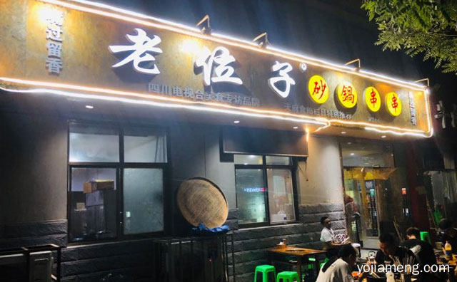 四川电视台美食专访品牌，老位子砂锅串串香，值得了解一下？