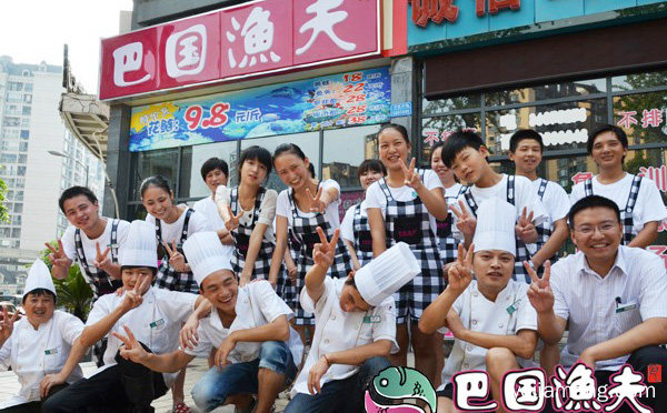 以养生时尚鱼火锅系列为主，巴国渔夫鱼火锅，可以了解一下哈