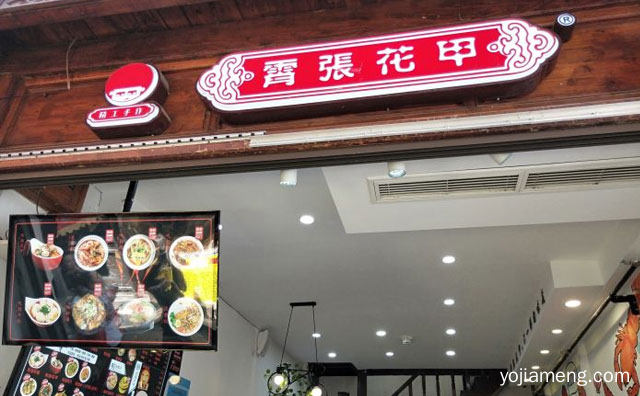 精选源自青岛的花甲，霄张花甲，推荐了解一下？