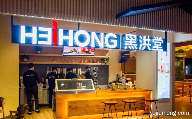 一字之差，黑洪堂与黑泷堂，谁更胜一筹，可以了解一下哈