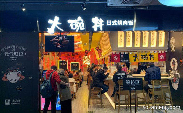 一个主打日式烧肉盖浇饭的快餐品牌，熊吞大碗丼烧肉饭，推荐了解！