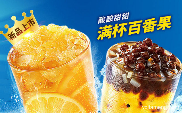 蜜雪冰城和coco哪个好，推荐了解一下？