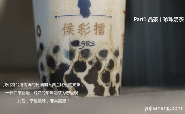 幸福侯彩擂奶茶加盟条件与流程，值得看！