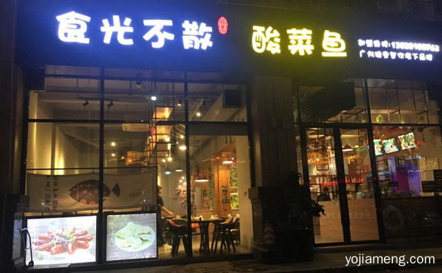 熟悉而不忘的味道，食光不散酸菜鱼，可以了解一下哈