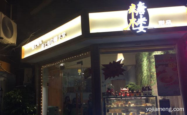 源自美食天堂香港，糖楼甜品，值得了解一下？