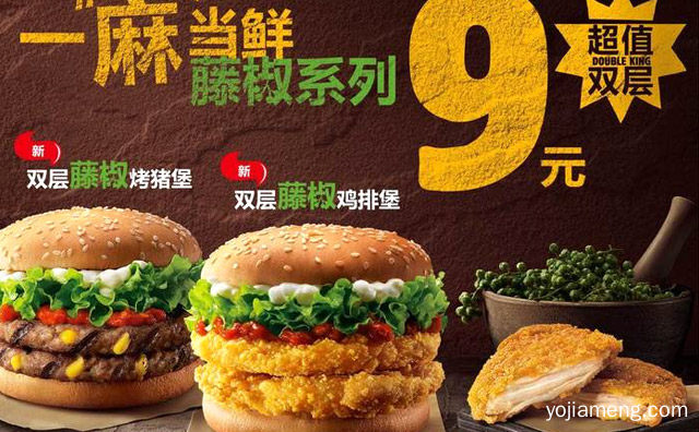 加盟汉堡店的市场前景怎么样，推荐看！