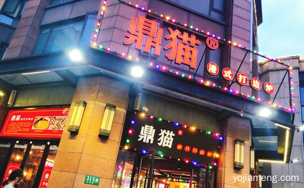 鼎猫港式打边炉加盟品牌介绍，推荐看！