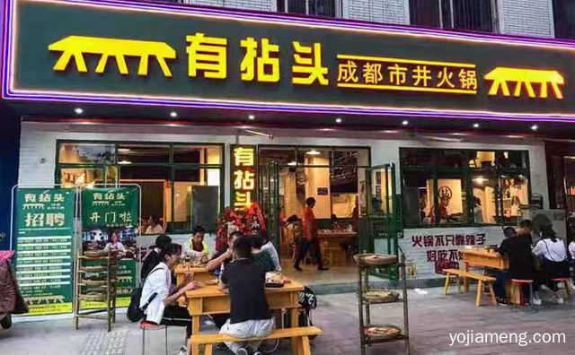 市井火锅现在哪家做得比较火，推荐了解！