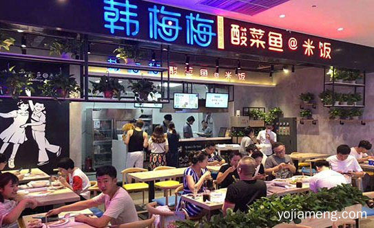 韩梅梅是谁开的，韩梅梅酸菜鱼好吃吗，值得了解一下？