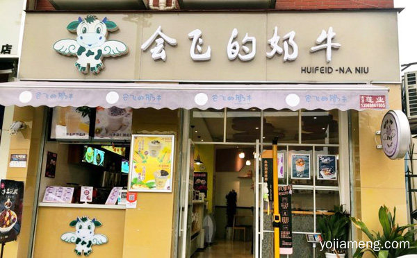 天然，会飞的奶牛奶茶店，营养，健康，值得了解！