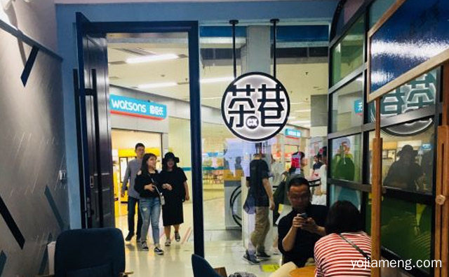 中国茶饮知名品牌，茶巷奶茶，详细看看！