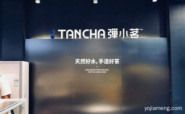 天然好水，弹小茗奶茶，手造好茶，可以了解一下？