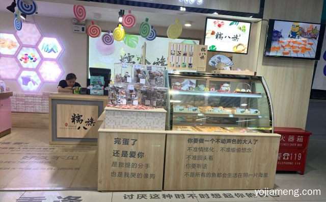 一家通过味蕾向顾客传达情感的零食品牌，糯八旗零食，可以了解一下？
