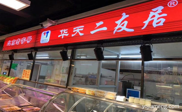 塑造餐超跨界合作新样板，超市发开设mini店，推荐了解！
