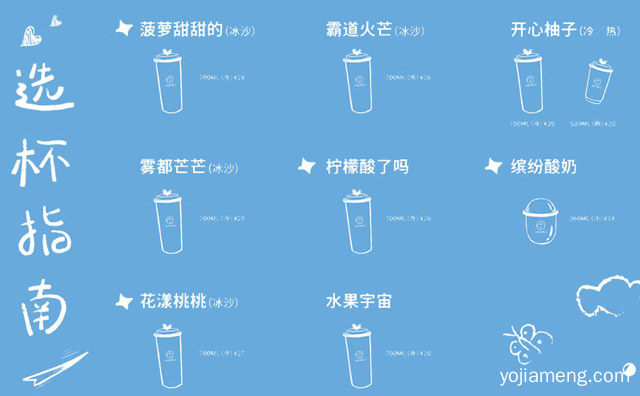 星卡里奶茶店是谁开的，值得了解！
