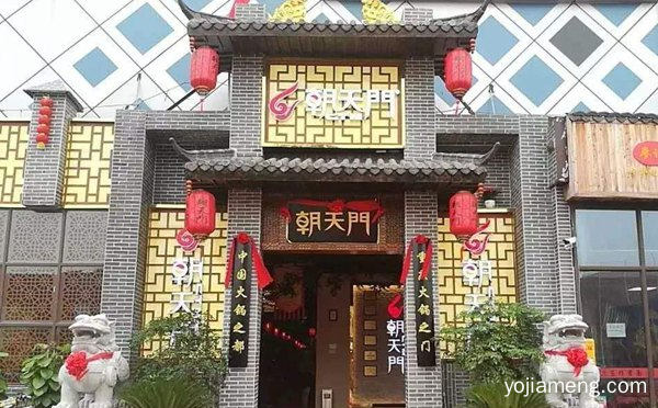 火锅加盟店该怎样处理员工和顾客的纠纷，推荐了解！