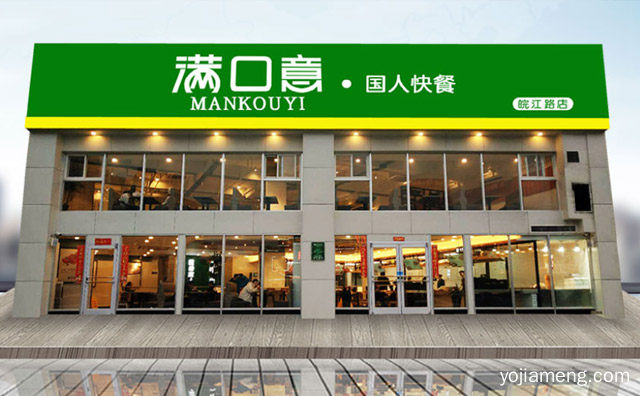 加盟满口意，合肥加盟满口意赚钱吗，让您满口满意，值得了解一下？