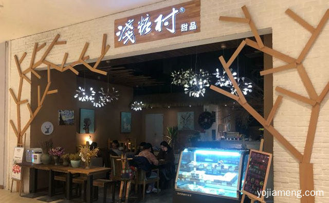 香港潮流美食代表品牌，浅糖村甜品，推荐看！