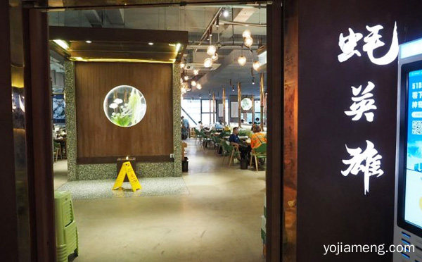 主打海鲜烧烤自助餐的餐饮品牌，蚝英雄自助生蚝，详细了解一下！