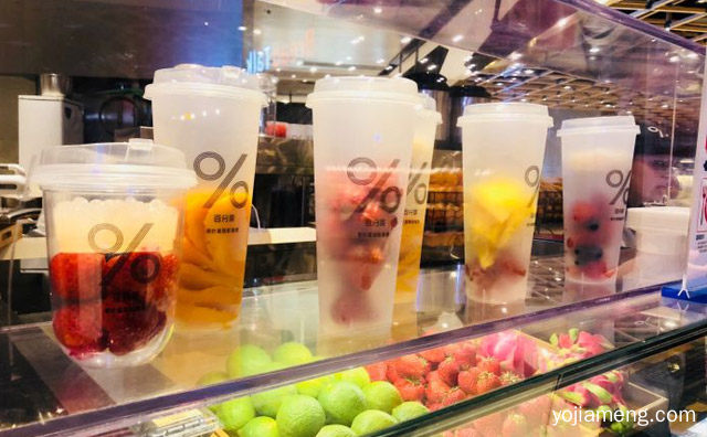 怎么样，百分茶什么好喝，可以了解一下哈