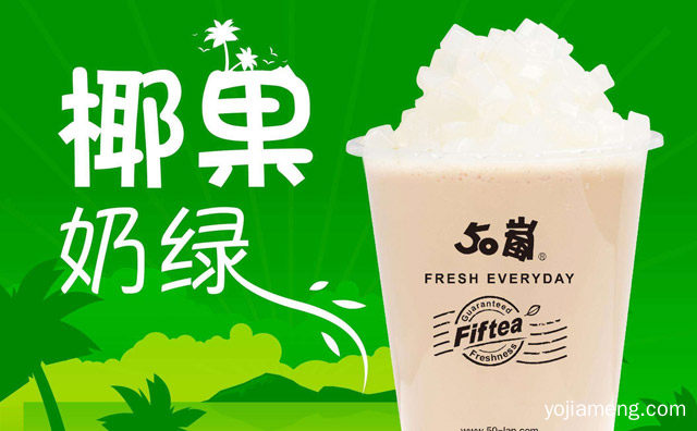 大陆的店铺产品正宗吗，50岚口感怎么样，值得了解！