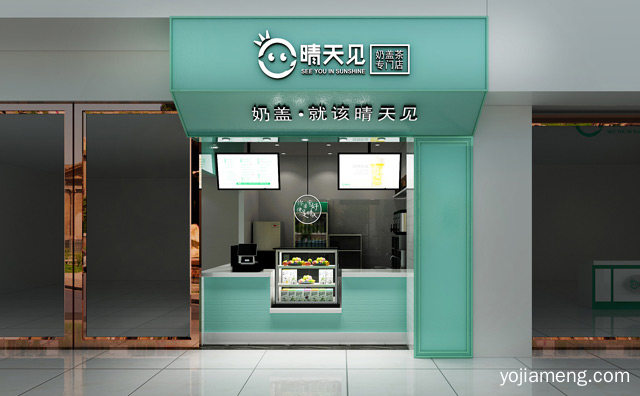 晴天见奶盖茶专门店怎么样，详细看看！