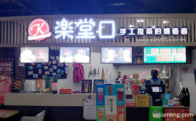 口碑怎么样，乐堂口奶茶好喝吗，推荐看！