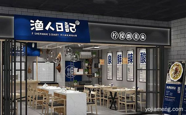 加盟渔人日记酸菜鱼有哪些产品特色，详细了解一下！