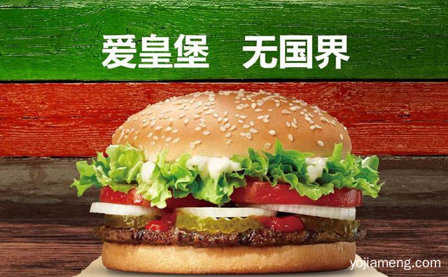 现在的汉堡店生意怎么样，推荐看！