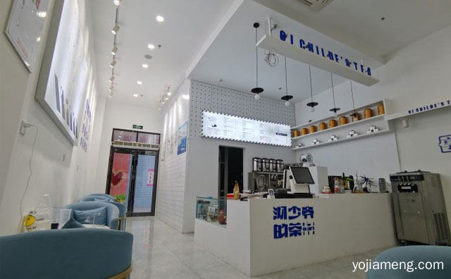 放逐式台式奶茶，柒少爷的茶，可以了解一下哈