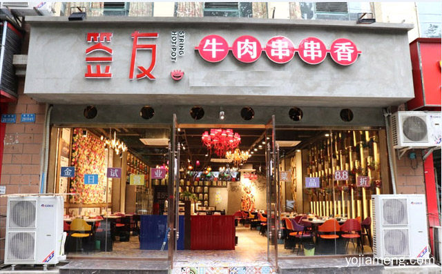 放大招了，签友牛肉串串香加盟有哪些优惠政策，值得了解一下？