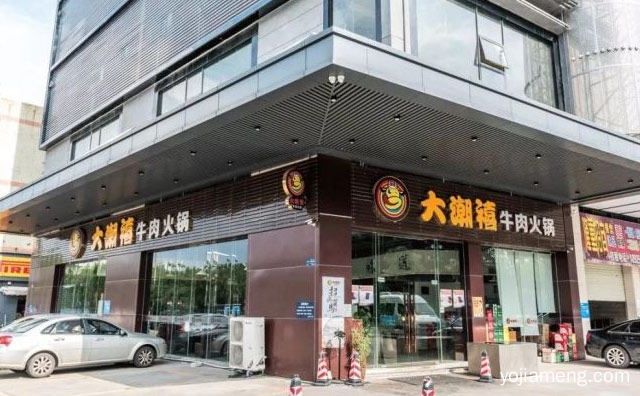 主打正宗潮汕风味鲜牛肉火锅的品牌，大潮禧牛肉火锅，值得了解一下？