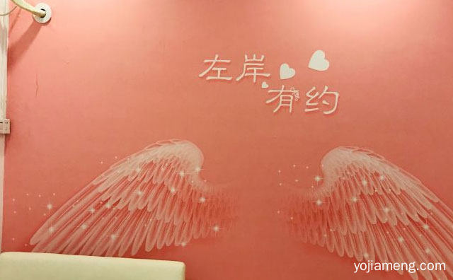 咖啡爱上茶，左岸有约，自此大不同，可以了解一下哈