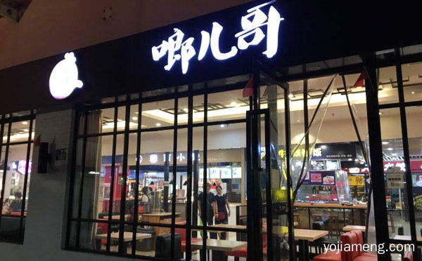 不一样的美味带来不一样的享受，啷儿哥麻辣香锅，推荐看！