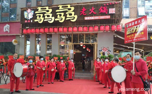 吃在蓉城，骉骉火锅，味在山城，可以了解一下？