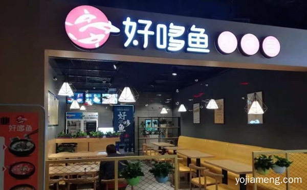 酸香味醇，好哆鱼酸菜鱼，清淡爽口，值得了解一下？