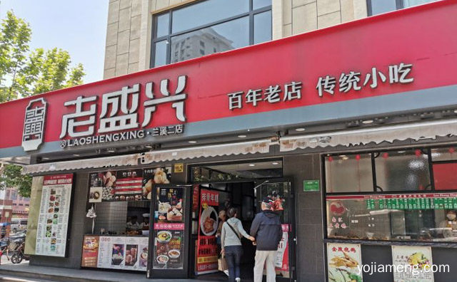 是如何收取加盟费用的，老盛兴加盟投资多少，推荐了解一下？