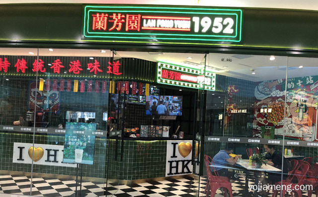 如丝般爽滑，兰芳园丝袜奶茶，推荐了解！
