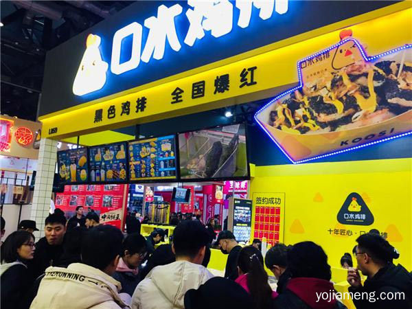 口水鸡排加盟靠谱吗，可以了解一下哈