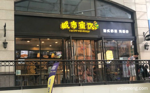 源自香港的味道，城市蜜饮，值得看！